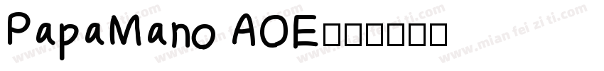 PapaMano AOE字体转换